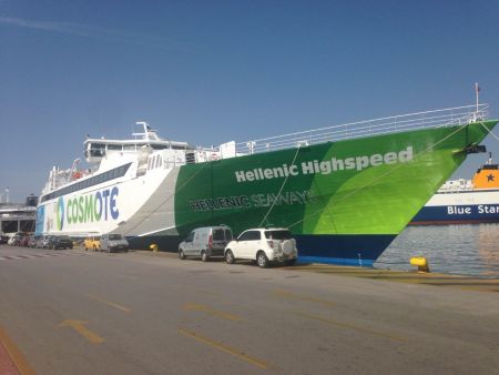 Εγκαινιάστηκε το οχηματαγωγό πλοίο  Hellenic Highspeed
