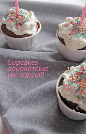 Cupcakes σοκολατένια για πάρτi