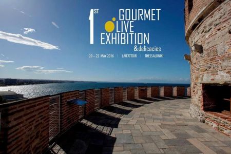 Gourmet Olive Exhibition