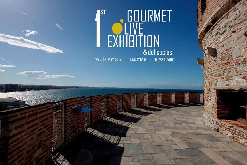 Gourmet Olive Exhibition