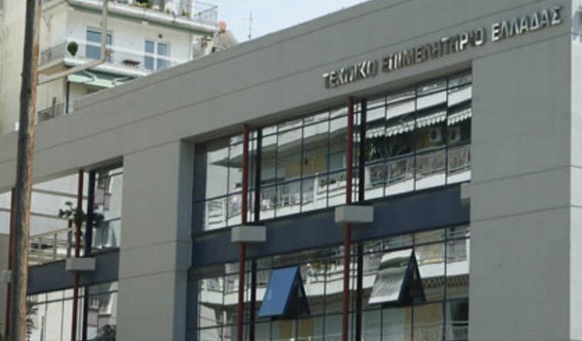 Πολιτική δίωξη η αποπομπή μελών, σημειώνουν μέλη της ΔΕ του ΤΕΕ