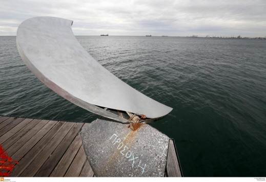 Θεσσαλονίκη: Γλυπτό του Κ. Βαρώτσου θα στηθεί στη Νέα Παραλία