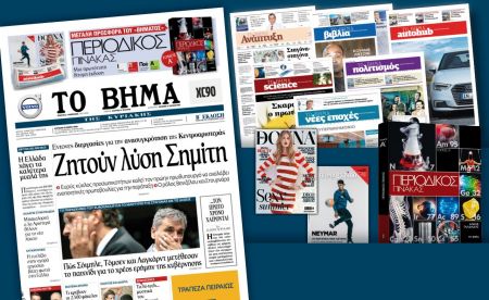 Διαβάστε στο «Βήμα της Κυριακής»