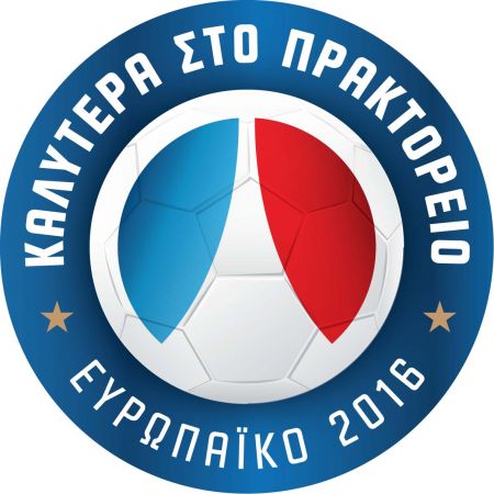 Ετοιμος ο ΟΠΑΠ για το Euro 2016