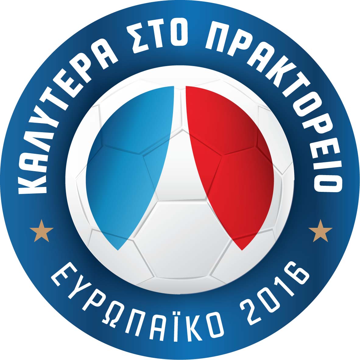 Ετοιμος ο ΟΠΑΠ για το Euro 2016