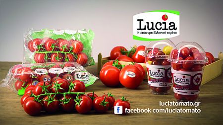 Ντοματίνια Lucia