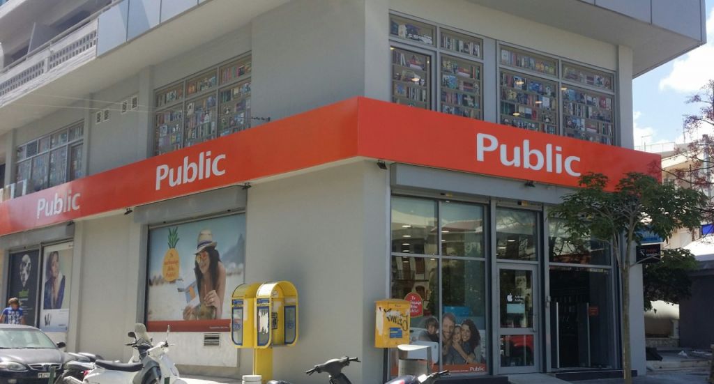 Το 50ο κατάστημα Public άνοιξε τις πύλες του στο Ρέθυμνο
