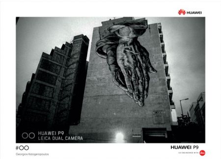 Huawei P9: Το smartphone που μιλάει την «γλώσσα» του web 2.0