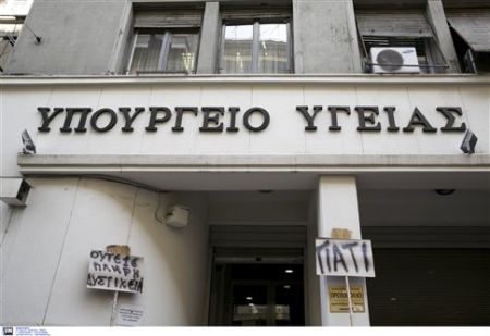 Ξεκινά η διαδικασία πρόληψη 80 ατόμων σε Ψυχική Υγεία και εξαρτήσεις