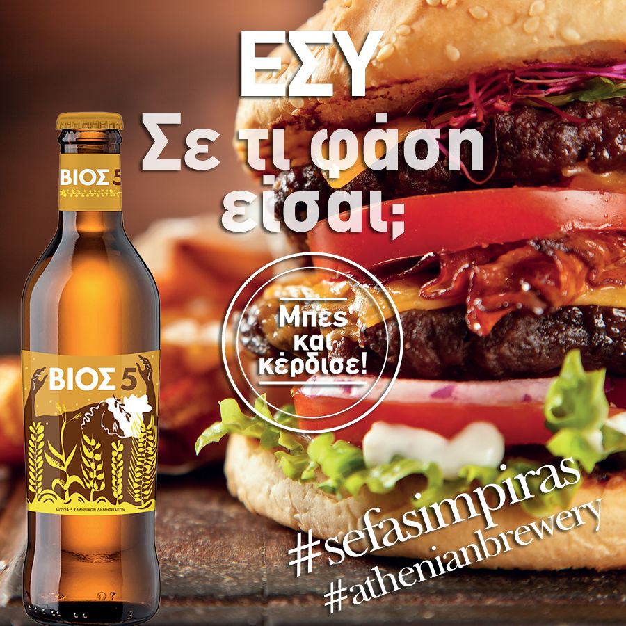 Διπλά λαχταριστά μπέργκερ