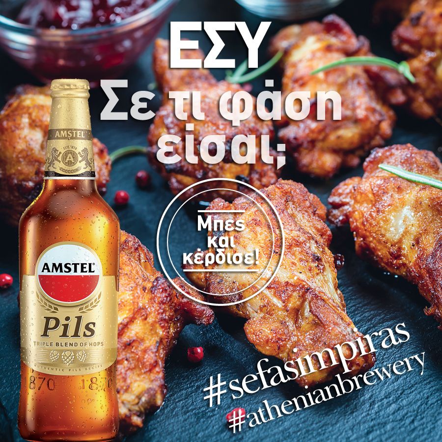 Φτερούγες κοτόπουλου σε κρούστα