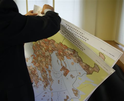 Αλλαγές στον Καλλικράτη εξετάζει η κυβέρνηση, αλλά όχι χωροταξικές