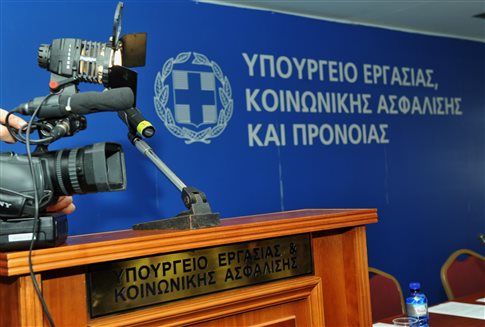 Ρύθμιση για αποζημιώσεις σε εργαζομένους Κέντρων Κοινωνικής Πρόνοιας