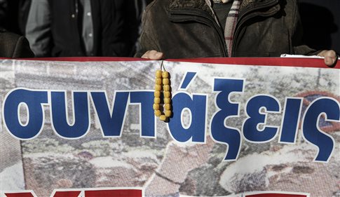 Στις 4 Ιουλίου η πληρωμή των επικουρικών συντάξεων του ΕΤΕΑ