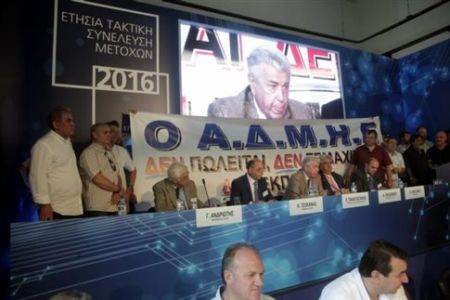 Συνεχίζει τις κινητοποιήσεις η ΓΕΝΟΠ για το θέμα του ΑΔΜΗΕ