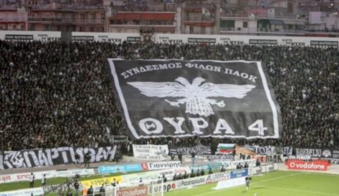 Λουκέτο στην θύρα 4 του ΠΑΟΚ έως 1 Νοεμβρίου