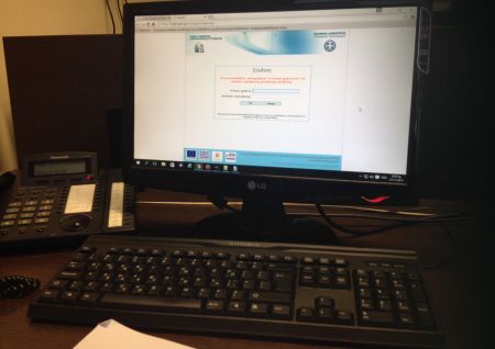 Παράταση έως 30 Νοεμβρίου για υποβολή τροποποιητικών δηλώσεων Ε9