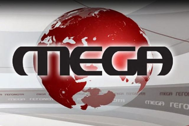 Το MEGA συνεχίζει να λειτουργεί διεκδικώντας τα δικαιώματά του