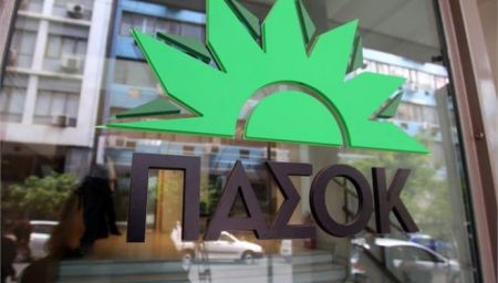 ΠΑΣΟΚ: Σοβαρά ερωτήματα από τη νέα παραπομπή σε δίκη του Γεωργίου