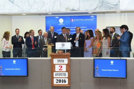 Πρεμιέρα για την Intercontinental AEEAΠ στο ΧΑ