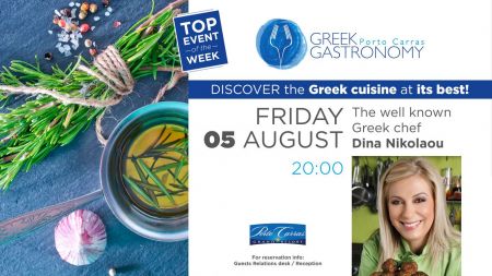 Στα «ντεκ» η Ντίνα Νικολάου