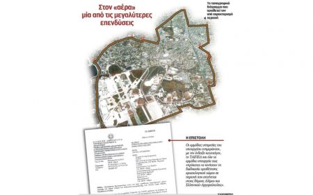 Αρχαιολογικό χώρο θέλει το Ελληνικό το υπουργείο Πολιτισμού!