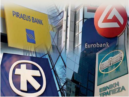 Αγριεύουν οι τράπεζες και ετοιμάζουν πλειστη­ριασμούς