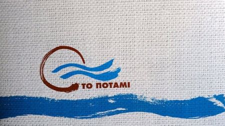 Ποτάμι: Τί μέλλει γενέσθαι με τα φάρμακα ασθενών με κυστική ίνωση;