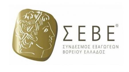 Αναπτυξιακό πρόγραμμα με έμφαση στις εξαγωγές, ζητά ο ΣΕΒΕ