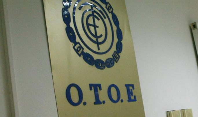 ΟΤΟΕ: Συμμετέχει στο συλλαλητήριο της ΓΣΕΕ στην ΔΕΘ