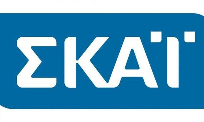 Διαψεύδει και ο ΣΚΑΪ σενάρια για συνεργασίες