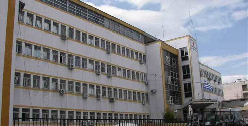 Διώξη υπαλλήλου του Νοσοκομείου Χαλκίδας για αλλοίωση μισθοδοσίας