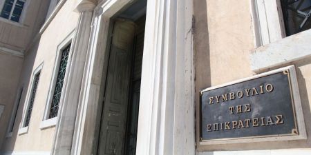 Ηχηρές παραιτήσεις από την Ένωση Δικαστικών Λειτουργών του ΣτΕ