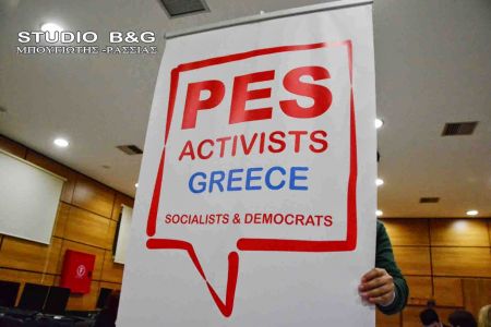 Προσφυγικό και πολιτικές για τη Νέα Γενιά στη συνδιάσκεψη των PES Activists
