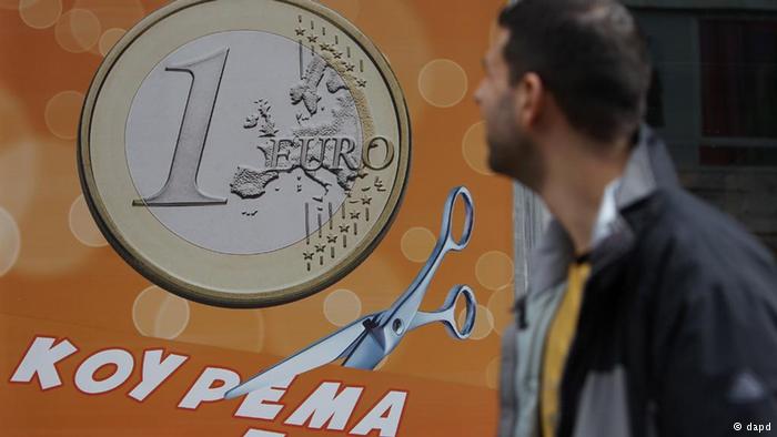 DW: Θα καθυστερήσει το κούρεμα του ελληνικού χρέους | tovima.gr