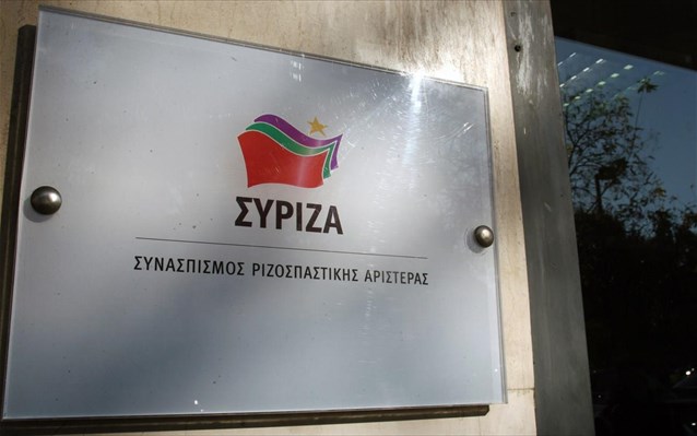 Εκλέγει γραμματέα την Κυριακή ο ΣΥΡΙΖΑ
