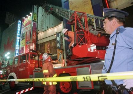 Ένας νεκρός από διπλή έκρηξη σε πάρκο της Ιαπωνίας