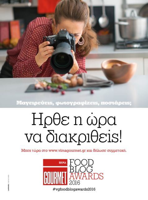 Food blog awards 2016