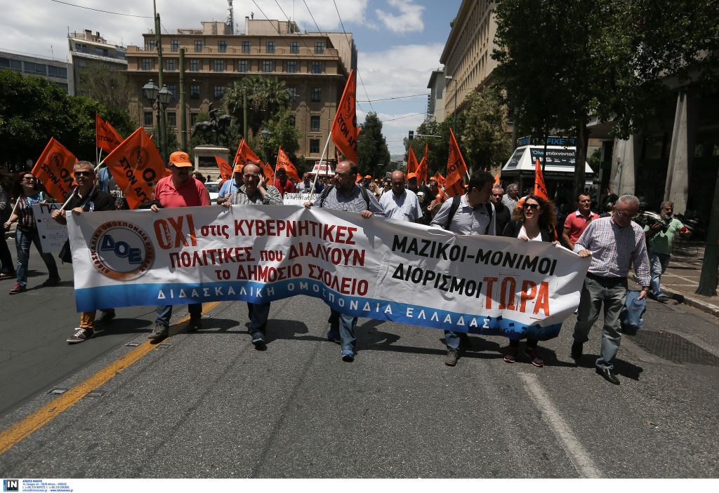 Διαμαρτυρία αναπληρωτών εκπαιδευτικών στο υπουργείο Εργασίας