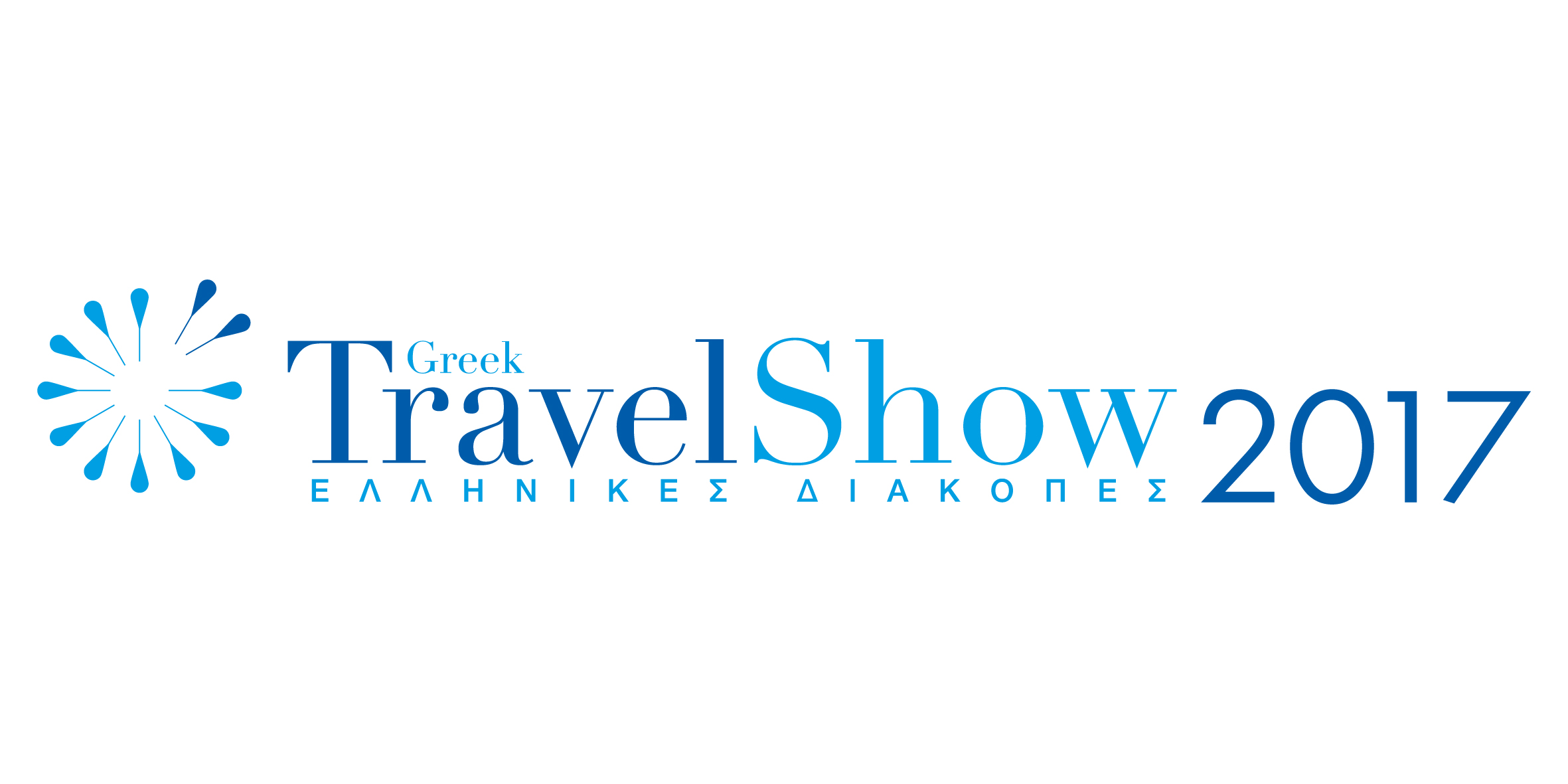 Greek Travel Show τον Μάιο στην Αθήνα