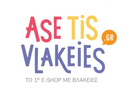 Καμπάνια για την πρόληψη κινδύνου από την AXA Ασφαλιστική