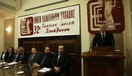 Γενική συνέλευση Εισαγγελέων: Σε κοινή γραμμή υπουργός και δικαστές