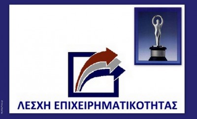 Οι νικητές των  βραβείων ΚΟΥΡΟΣ