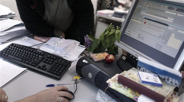 Περιουσιολόγιο: Ακίνητα, ΙΧ, σκάφη, μετρητά, χρυσός, ακόμη και… άλογα