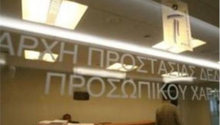 Αρχή Προστασίας Δεδομένων: Οχι στην δημοσίευση στοιχείων οροθετικών εκδιδομένων γυναικών