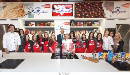 Ζαχαροπλάσανε