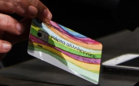 Την Τρίτη καταβάλλεται η επιδότηση σίτισης και το επίδομα ενοικίου