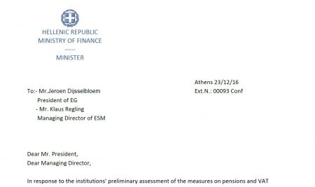 Η αποκλειστικότητα του «Βήματος» – Η επιστολή Τσακαλώτου προς τον Ντάισελμπλουμ