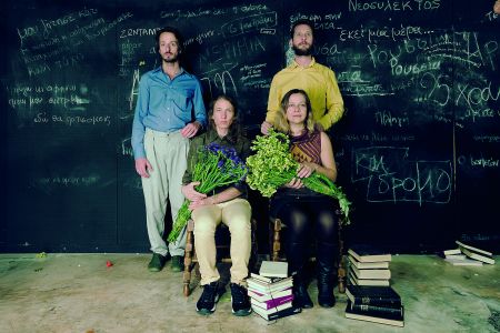 Ο Βιζυηνός στη Στέγη