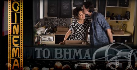 Οι ταινίες της εβδομάδας: Η γοητευτική ομορφιά της ρουτίνας